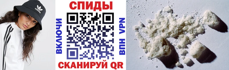 магазин    Кунгур  АМФЕТАМИН VHQ 