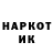 Кетамин VHQ Taylor Britton
