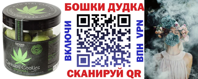Еда ТГК конопля  Кунгур 