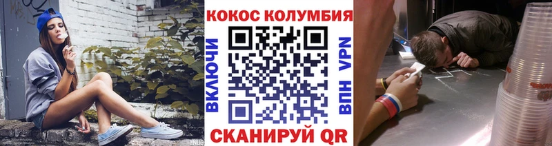 нарко площадка Telegram  Кунгур  Cocaine 98% 
