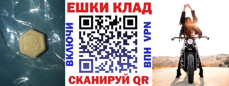 купить наркоту  Кунгур  Экстази Дубай 