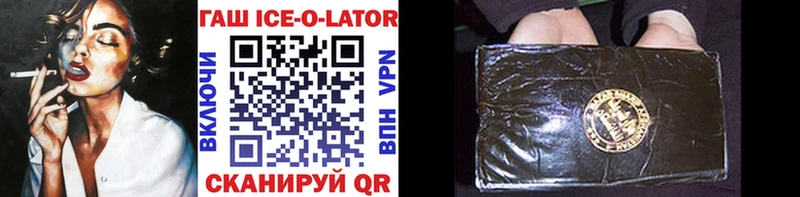купить наркотик  Кунгур  hydra маркетплейс  ГАШИШ ice o lator 