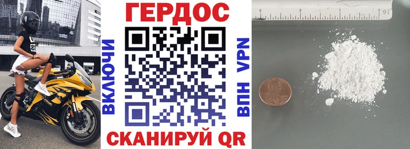 Героин VHQ  купить   Кунгур 