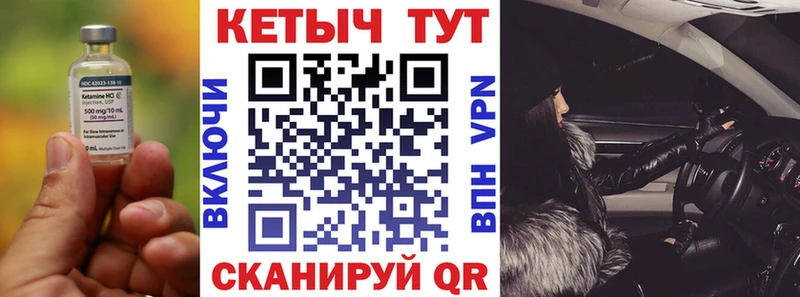 КЕТАМИН VHQ  магазин  наркотиков  Кунгур 