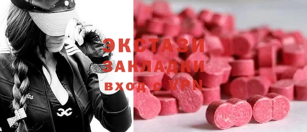 марки nbome Балахна
