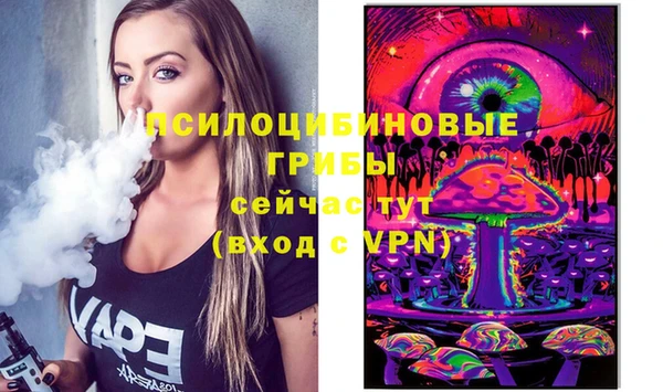 марки nbome Балахна