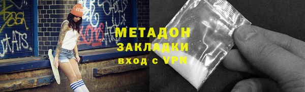 метамфетамин Баксан