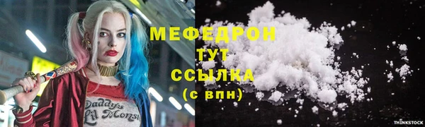 марихуана Балабаново