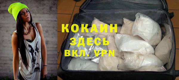 марихуана Балабаново