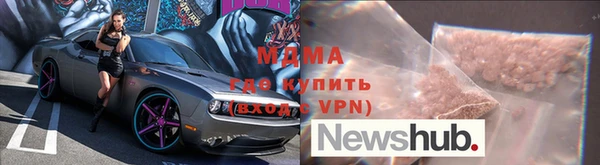 метамфетамин Баксан