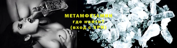 марки nbome Балахна