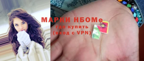 метамфетамин Баксан
