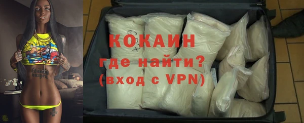 марихуана Балабаново