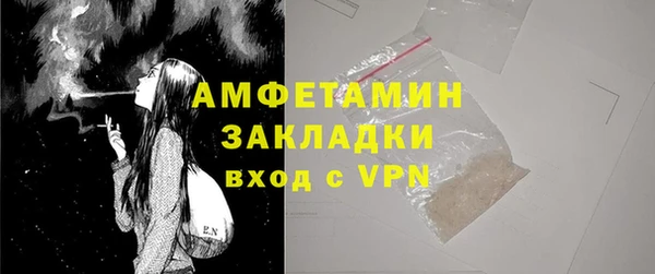 марихуана Балабаново