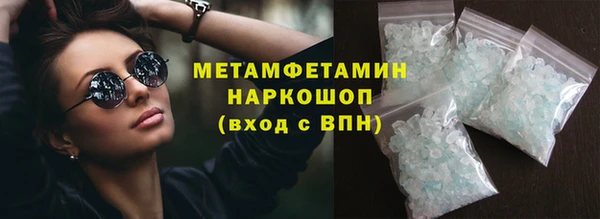 марихуана Балабаново