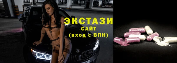марки nbome Балахна