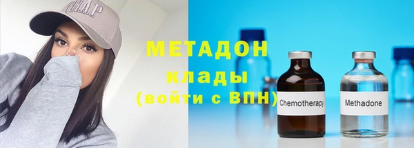 марихуана Балабаново