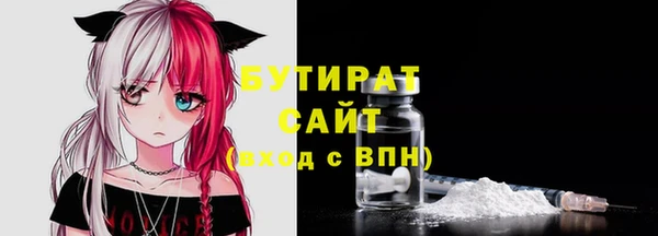 метамфетамин Баксан