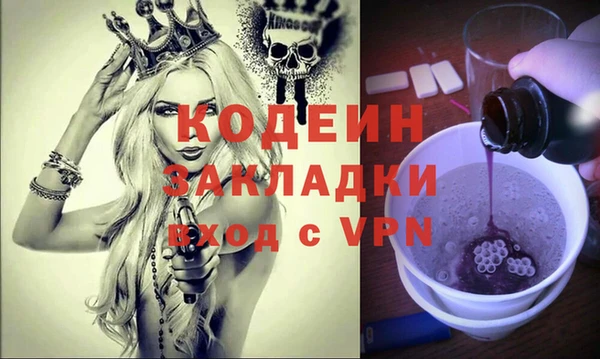 метамфетамин Покровск