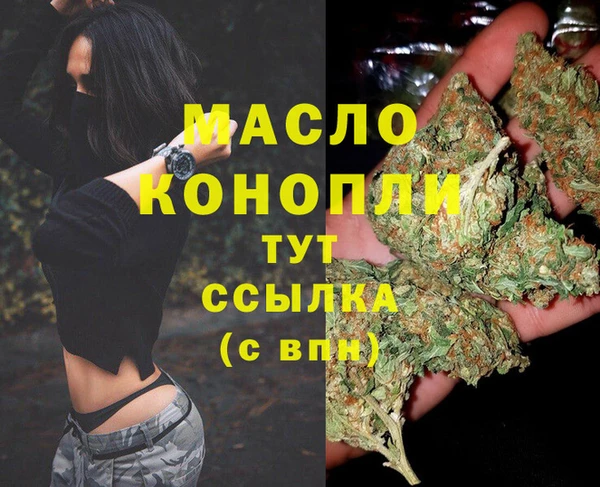 марихуана Балабаново
