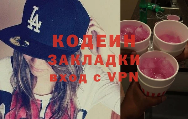 марки nbome Балахна