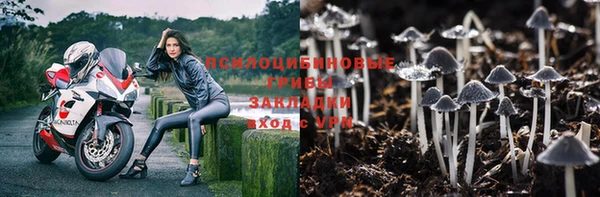 марихуана Балабаново