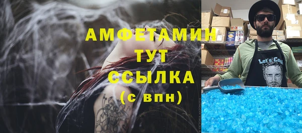 метамфетамин Баксан