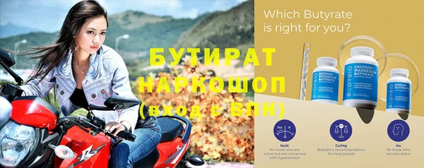 метамфетамин Баксан