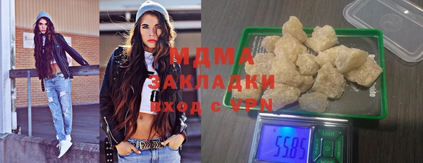 МДМА Покров