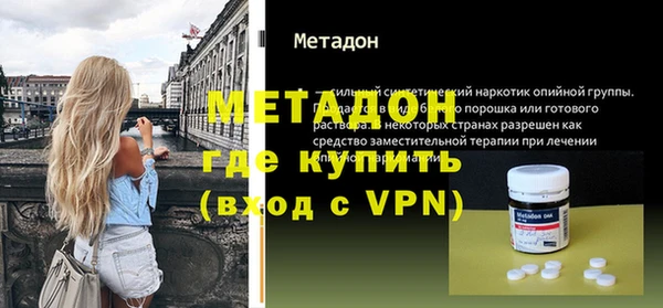 метамфетамин Баксан