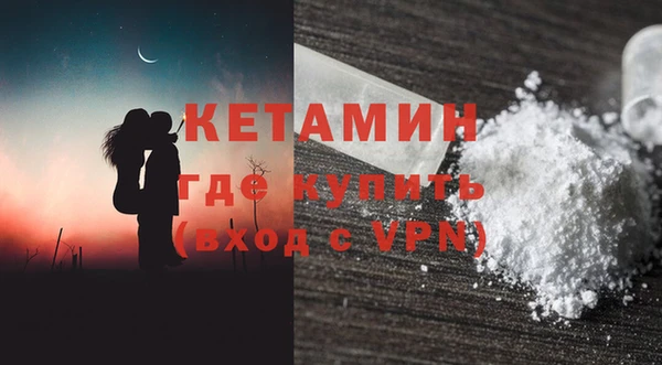 марки nbome Балахна