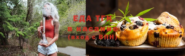 марихуана Балабаново