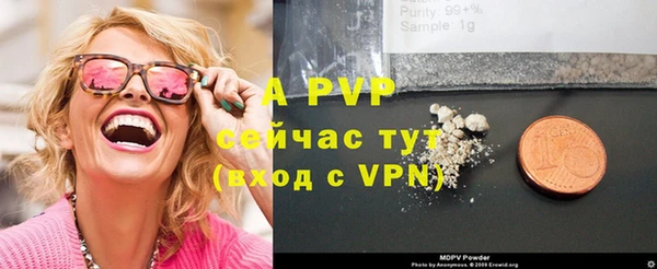 марихуана Балабаново