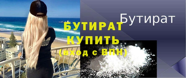 марихуана Балабаново