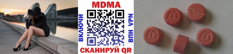 MDMA Molly Кунгур
