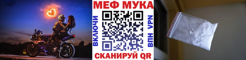 Меф кристаллы  купить наркотики сайты  Кунгур 