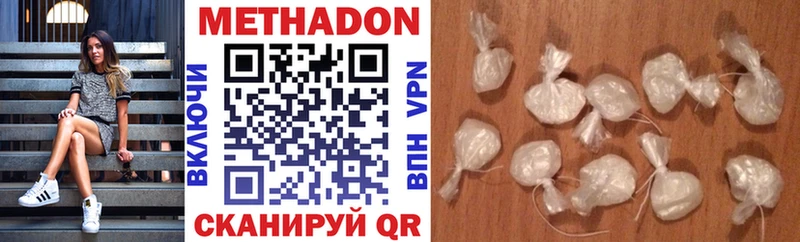 как найти закладки  Кунгур  МЕТАДОН VHQ 